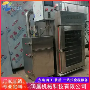 全自动豆干牛肉干腊肉烘烤烟熏炉 润晨供应 节能型烟熏炉