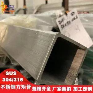 201不锈钢镜面方通25*25*1.5不锈钢电厂设备用管