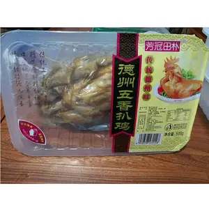 一次性塑料盒封口膜 PP热封膜 气调包装膜 锁鲜膜 易揭膜