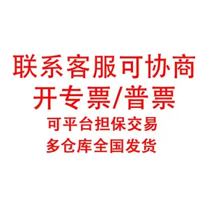 HIKVISION/�������� ***���������Ӿ�������MV-VC3501H-128G66