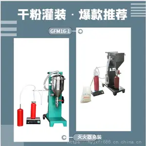�ӱ�ʡ����ά����ѵ, �ӱ�����ά�޼���豸����������Դ��е