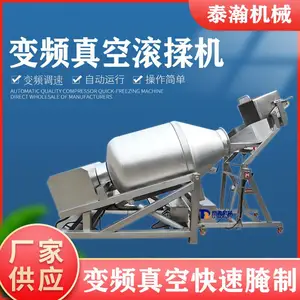 滚揉机肉类腌制设备【液压可倾1700】