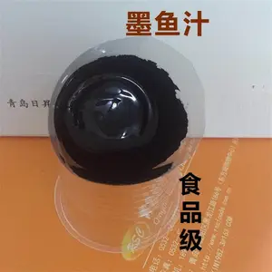 �ՕN��ī��֭����ֱ��_����ʳƷ��ɫī��֭