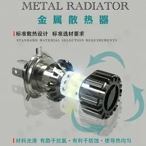 电动摩托车LED灯外置灯-乔马仕