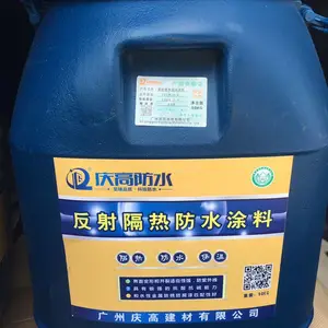 广州反射隔热防水涂料价格 反射隔热防水涂料厂 彩钢瓦隔热防水材料