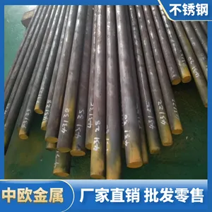 SUS431圆钢 不锈钢棒 431不锈钢板材