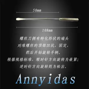 安易达思 不锈钢敲击螺丝刀 防磁一字改锥 防腐螺丝批