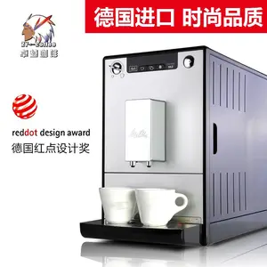 广西钦州办公室咖啡机推荐Melitta/美乐家 E950 SOLO全自动咖啡机