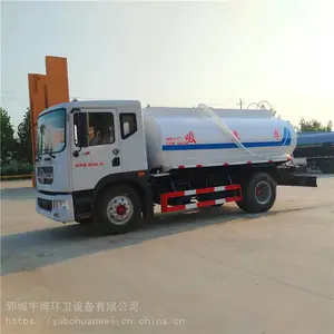 国六大型吸粪车10方化粪池抽粪车吸污车可分期付款