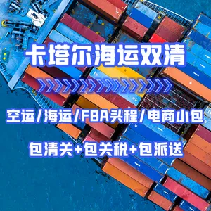 �й������������/����/����/FBAͷ��/����С��ר��˫���˰�ŵ��ŷ���