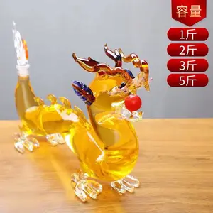 河间华企十二生肖龙造型酒瓶高硼硅玻璃异形大容量酒瓶