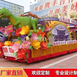 �Թ�˿����Ѳ�βʳ����� �����������ֽ��Բʵƹ�˾�ƽ�����