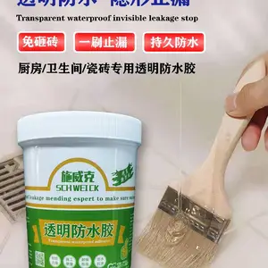 施威克 透明防水胶开盖即用室内外防水防潮裂缝修补 外墙瓷砖防水胶