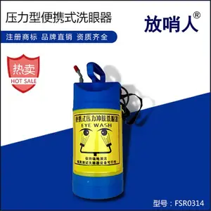 ������FSR0312��˫��TSĄʽϴ���� ʵ���ҽ��������豸 ѹ�����