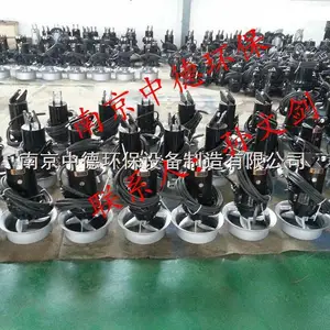 南京中德专业生产QJB1.5/6-260/3-980铸件式潜水搅拌机,QJB0.85/8-260/等