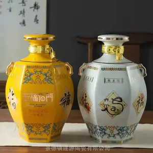2500ml�վ�ƿ���� �������մɿվ�ƿ �����ܷ�ؾ�̳��