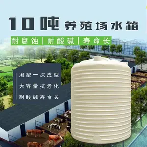 10������Ͱ���ͽ�Ͱ ũ�ÿ�����ȴ�ˮ��PE��Һ��