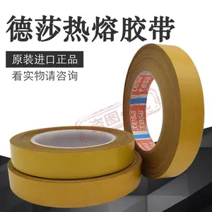��ɯ8474tesa����˫�潺�� ��ճ���۽�����ͷ����ճ��