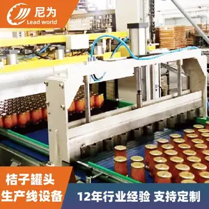 ���ӹ�ͷ������ ��Ϊ��е�����Զ�����Ƭ��ͷ�ӹ��豸