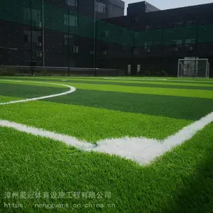 福建足球场施工_漳州足球场建设_运动场地施工_人造草坪铺设_人造草安装_漳州能冠体育
