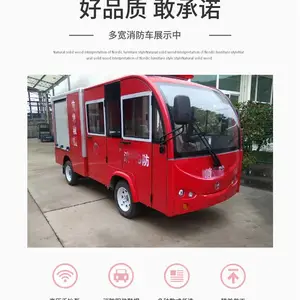 2�ִ�ˮ��΢�͵綯������/С���綯������Ԯ������