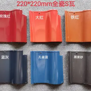 琉璃瓦 西瓦 工程瓦 民用工程都可以