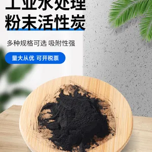 ��ƽ�� ������Ҭ�Ƿ�̿ ��ҵ��ˮ��ɫ��ĩ����̿