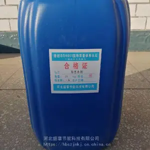 ����վ�����ζ�������� ������ů�ܵ�����ʧˮ�������