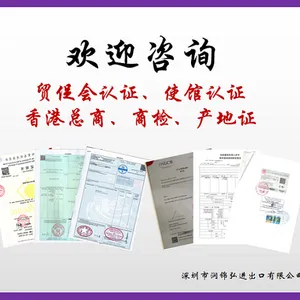什么是合同 关于合同类文书怎么办理贸促会的认证 ccpit证书