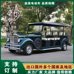 ���Ͽ��⿴����ү��4���綯��ү�������Ӵ������۹⳵