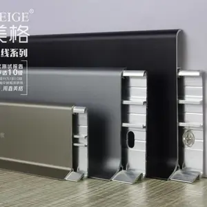 卡扣式铝合金踢脚线带底座4cm明装地脚线6cm金属踢脚板8cm