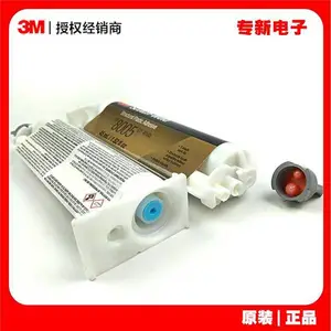 3MDP8005��ɫ�ṹճ�ӽ�PP�ܽ��ͱ����ܾ�ϩ������