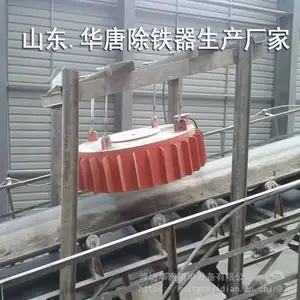 济宁砖瓦永磁铁批发价格,泰安石料矿除铁器厂家