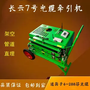 长云1号架空地埋光缆牵引机 通信穿管收线机 钢绞线布线拉线机