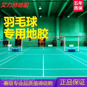������pvc�˶��ؽ� ����ƹ����ѵ���������ܽ��ذ� A-61245ʯ��ʯ��
