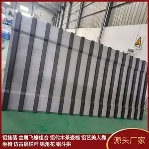 中式铝合金飞椽茶壶档仿古荷包椽吊顶构件屋檐凉亭美人靠铝代木
