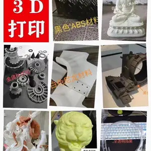 提供3D打印、抄数/造型服务 材料介绍 应用领域 数高三维科技