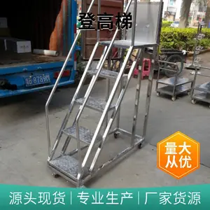 五个踏步不锈钢平台梯生产商 注塑机加料踏步梯图片