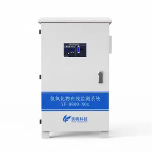 YF-9800-NOX氮氧化物在线监测系统