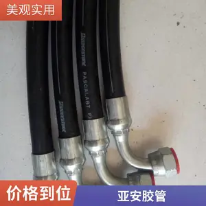 �ǰ���Ӧ��ɫ�����»��͹ܲ��Ƹ�ѹ���� ����ʴ��ѧƷ����