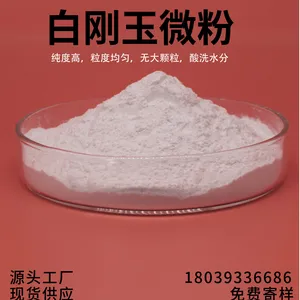 研磨抛光用白刚玉微粉/抛光粉/研磨粉/微粉
