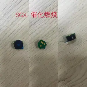 SGX-MP7227 甲烷传感器 催化燃烧 微机电技术
