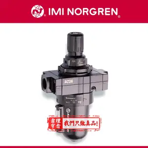 B68E-BAK-AU3-RLN 诺冠过滤器调压阀 Norgren RLG