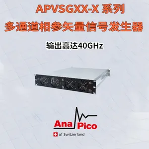 AnaPico 多通道相参矢量信号发生器/信号源100 kHz ~ 40 GHz