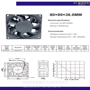 SJ8025HE2 80*80*25mm ac220v EC��ת�ٵͺĹ��ʻ���LED·����ɢ�ȷ���