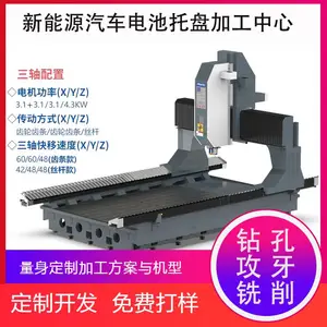 �㽭����Դ��������������żӹ�����PHE3020