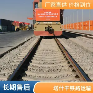 ���������ȱ��˹̹�������豸���ˣ��綯��ɳ���ṩ��·���乫·����