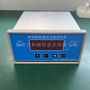 QBJ-3C/Q汽轮机转速撞击子监视保护仪