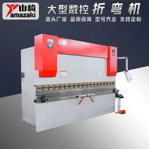250T4000大型折弯机 250吨4米全自动伺服数控折板设备