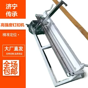 ZL-LB1000拉杆式钉扣机 A3直/斜针 节约操作时间，增加效益
